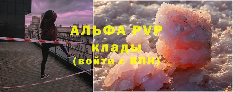 A-PVP СК  Кстово 