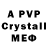 Alpha PVP Crystall Mudving