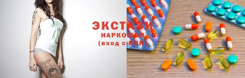 дарнет шоп  Кстово  Ecstasy 250 мг 