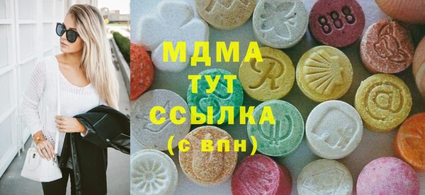 марихуана Вяземский