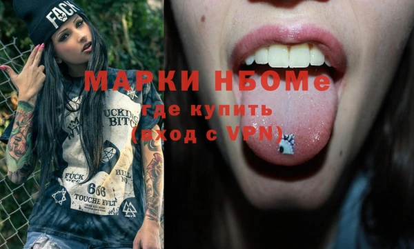 мет Вязники