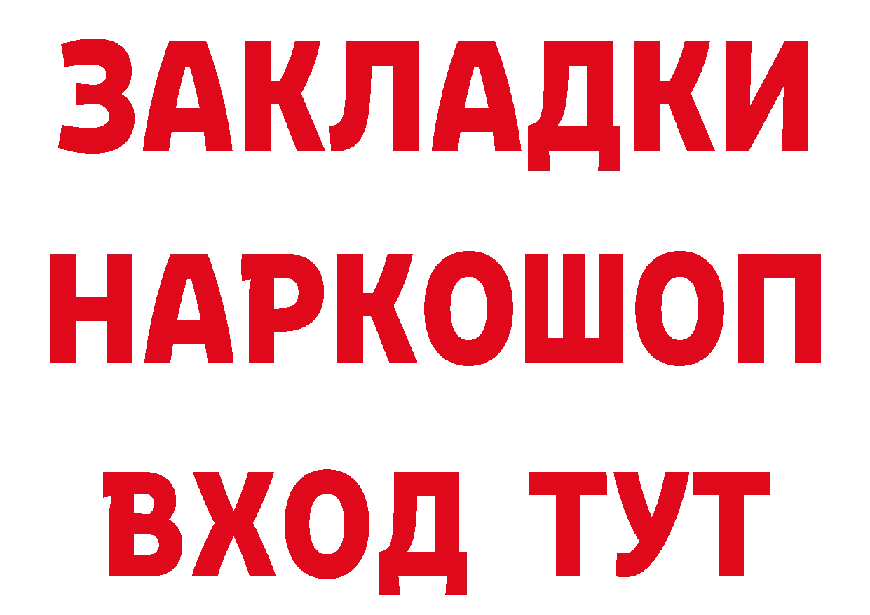 А ПВП Соль как войти маркетплейс блэк спрут Кстово