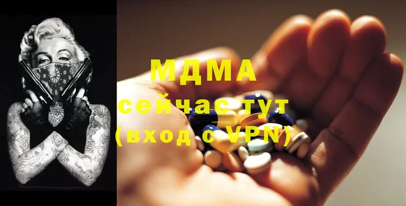 omg ONION  Кстово  MDMA молли 